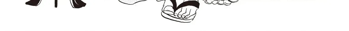 Read Hozuki’s Coolheadedness chapter 146 image 3 on Lezhin