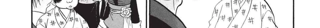 Read Hozuki’s Coolheadedness chapter 147 image 13 on Lezhin