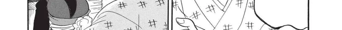 Read Hozuki’s Coolheadedness chapter 147 image 27 on Lezhin