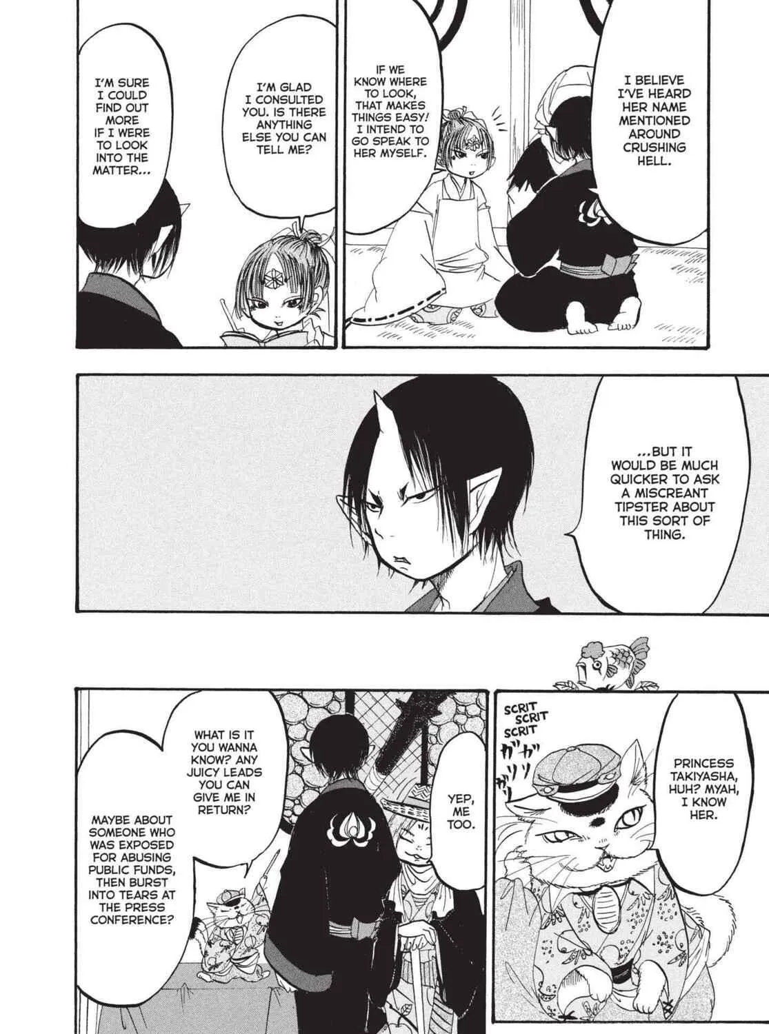 Read Hozuki’s Coolheadedness chapter 149 image 10 on Lezhin