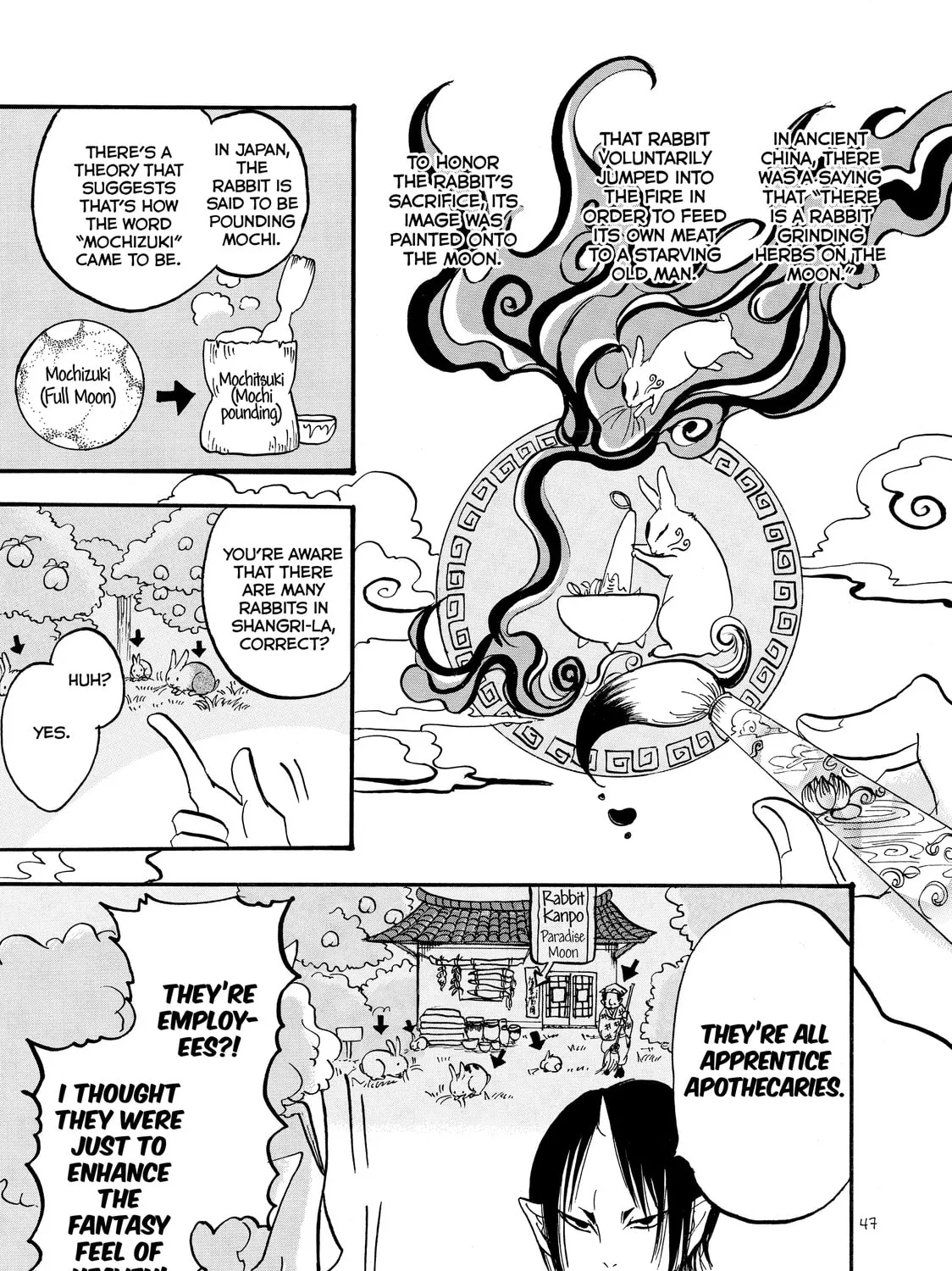 Read Hozuki’s Coolheadedness chapter 15 image 20 on Lezhin