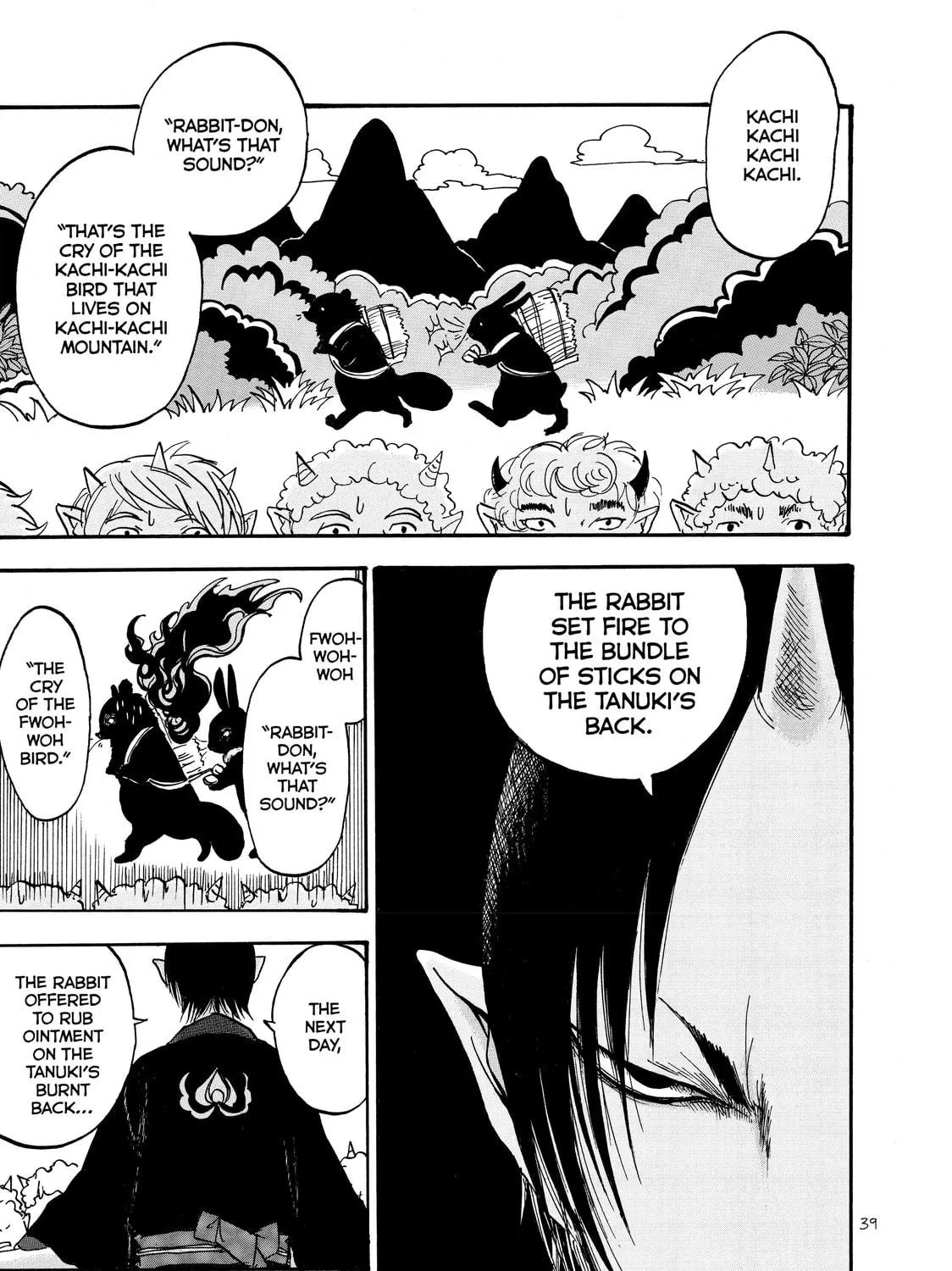 Read Hozuki’s Coolheadedness chapter 15 image 4 on Lezhin