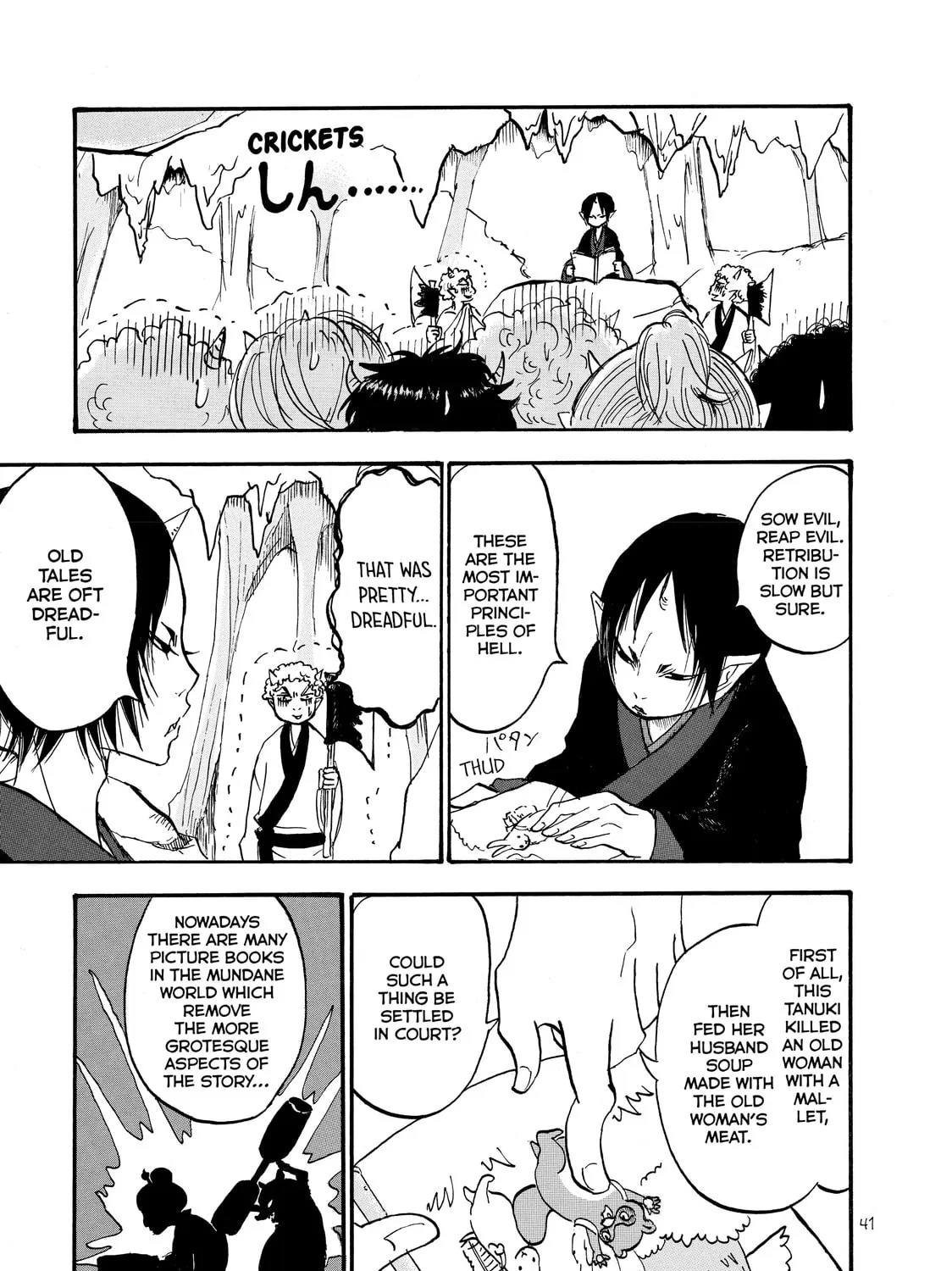 Read Hozuki’s Coolheadedness chapter 15 image 8 on Lezhin