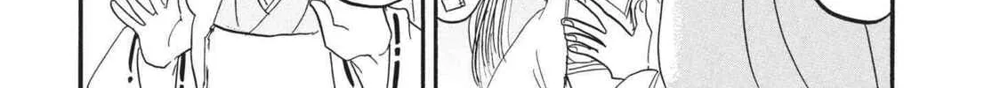 Read Hozuki’s Coolheadedness chapter 150 image 13 on Lezhin