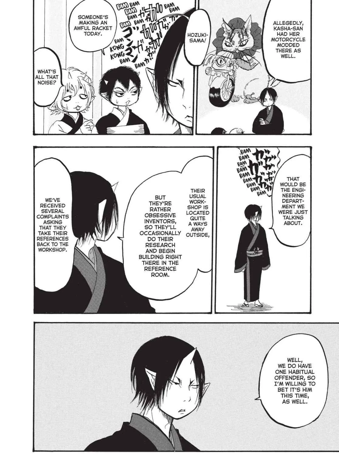 Read Hozuki’s Coolheadedness chapter 151 image 14 on Lezhin