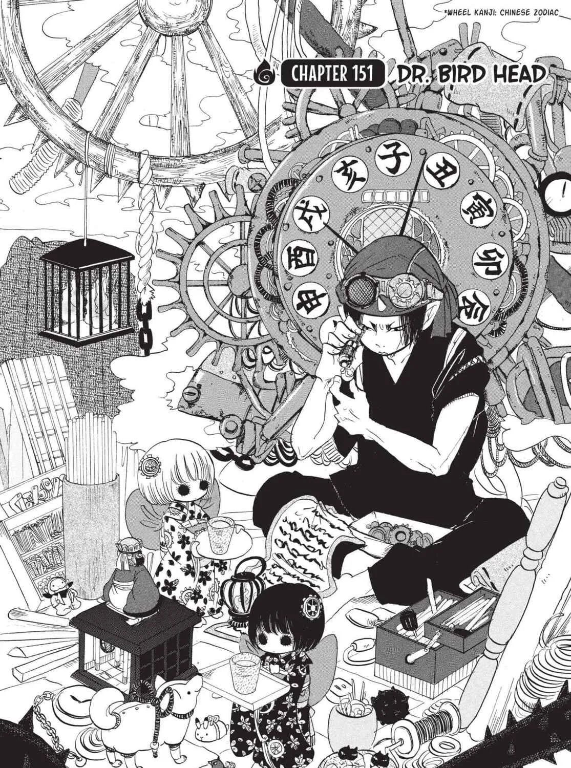 Read Hozuki’s Coolheadedness chapter 151 image 2 on Lezhin