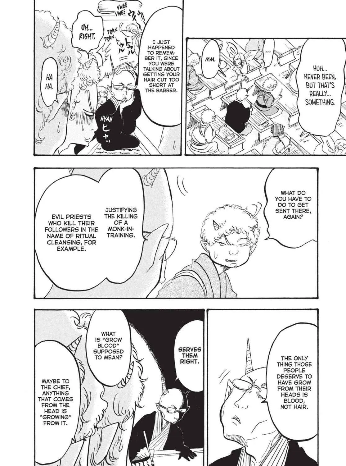 Read Hozuki’s Coolheadedness chapter 151 image 6 on Lezhin