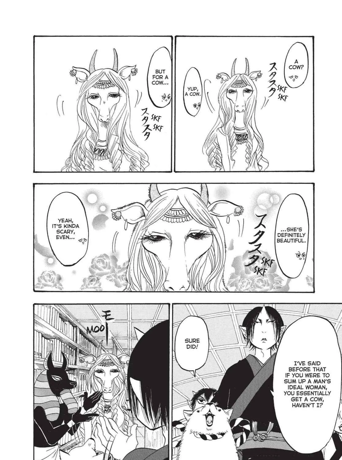 Read Hozuki’s Coolheadedness chapter 152 image 14 on Lezhin