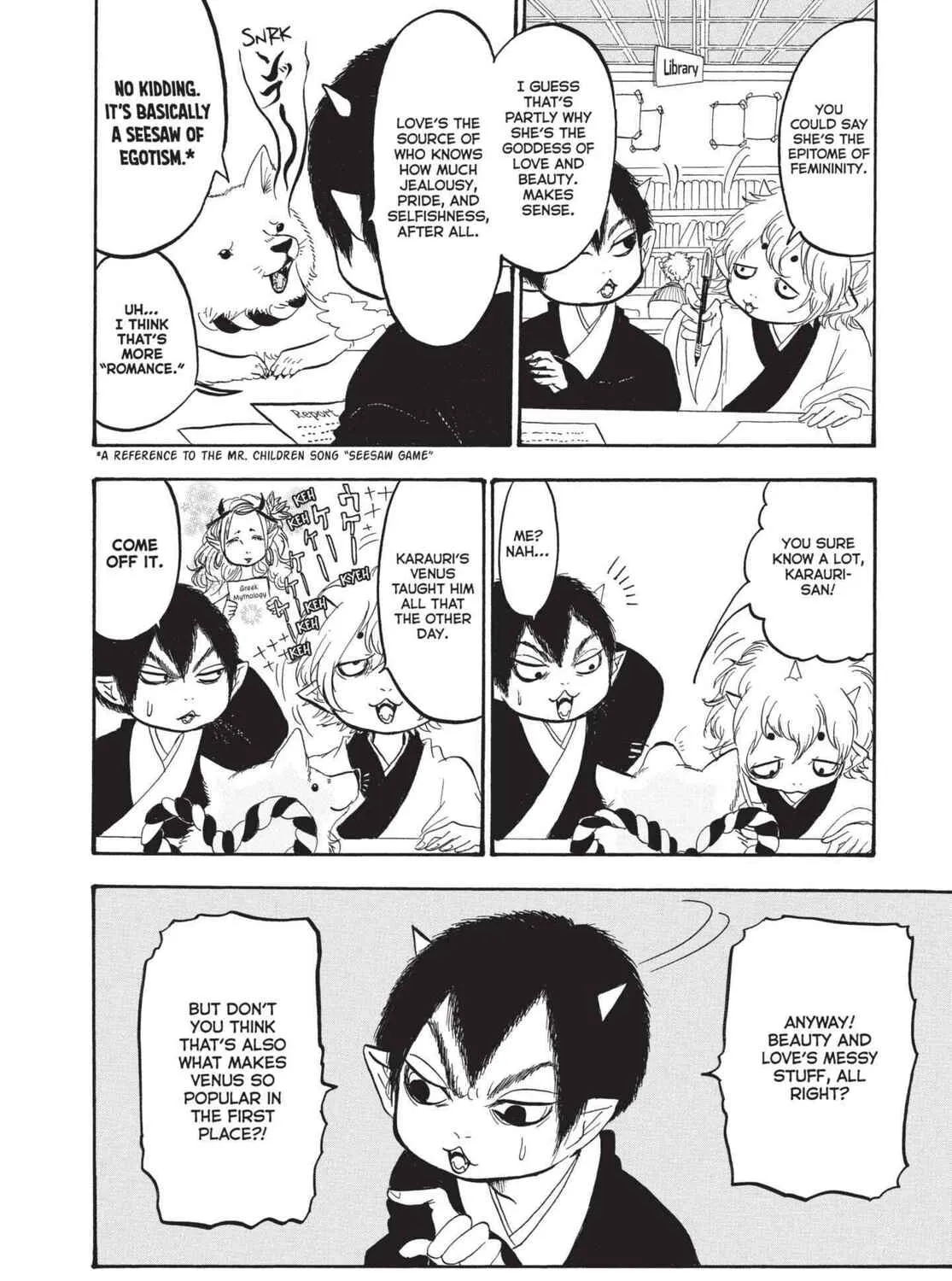 Read Hozuki’s Coolheadedness chapter 152 image 6 on Lezhin