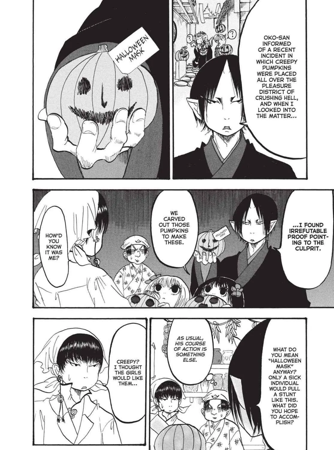 Read Hozuki’s Coolheadedness chapter 153 image 22 on Lezhin
