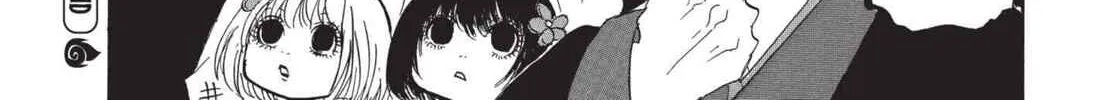 Read Hozuki’s Coolheadedness chapter 153 image 31 on Lezhin