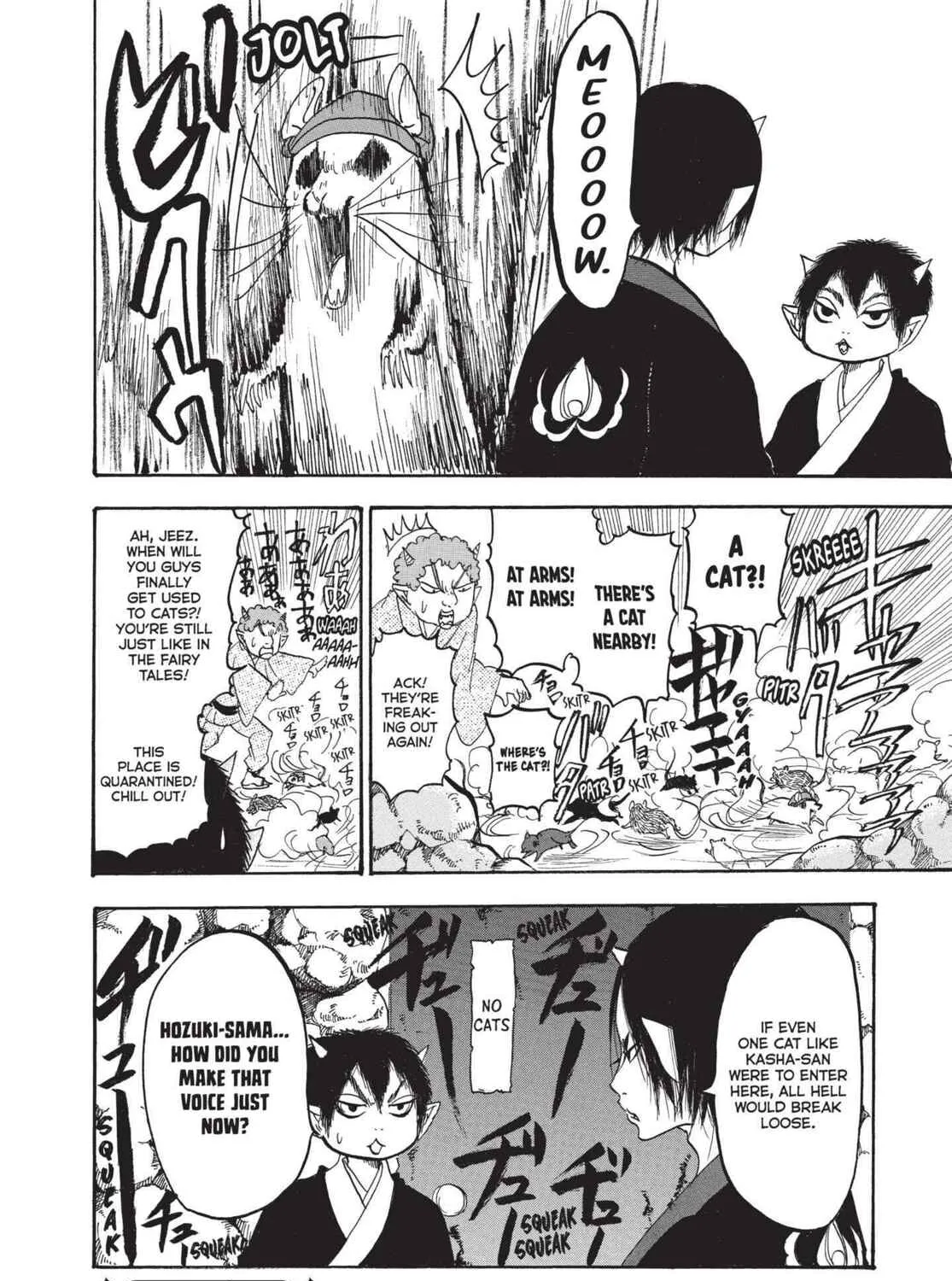 Read Hozuki’s Coolheadedness chapter 154 image 30 on Lezhin