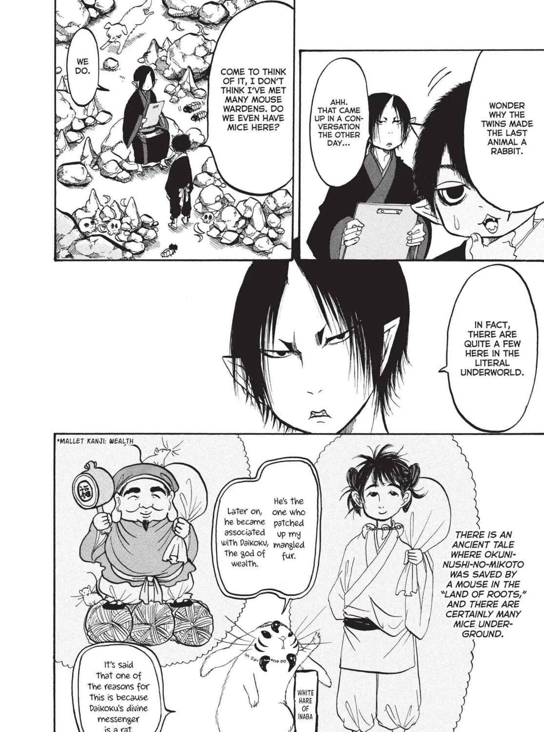 Read Hozuki’s Coolheadedness chapter 154 image 6 on Lezhin
