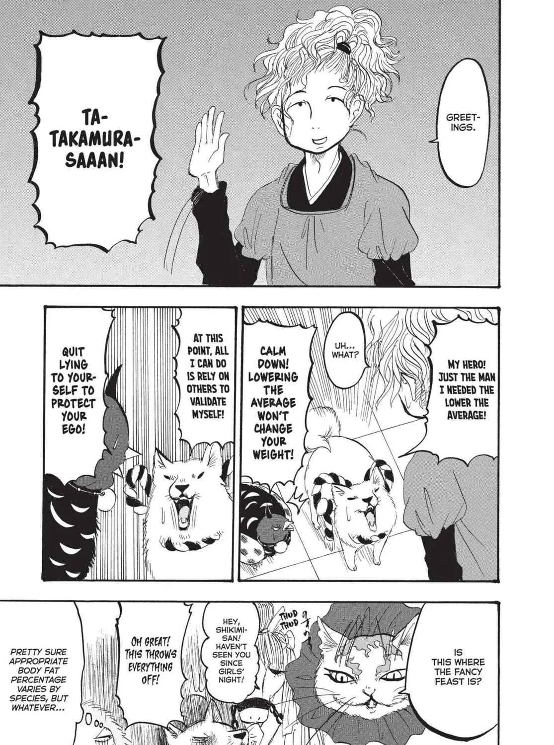 Read Hozuki’s Coolheadedness chapter 155 image 16 on Lezhin