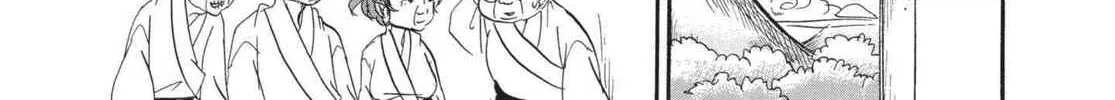 Read Hozuki’s Coolheadedness chapter 156 image 15 on Lezhin