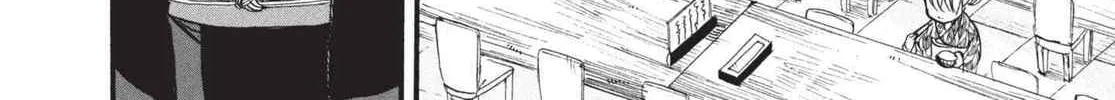 Read Hozuki’s Coolheadedness chapter 157 image 27 on Lezhin