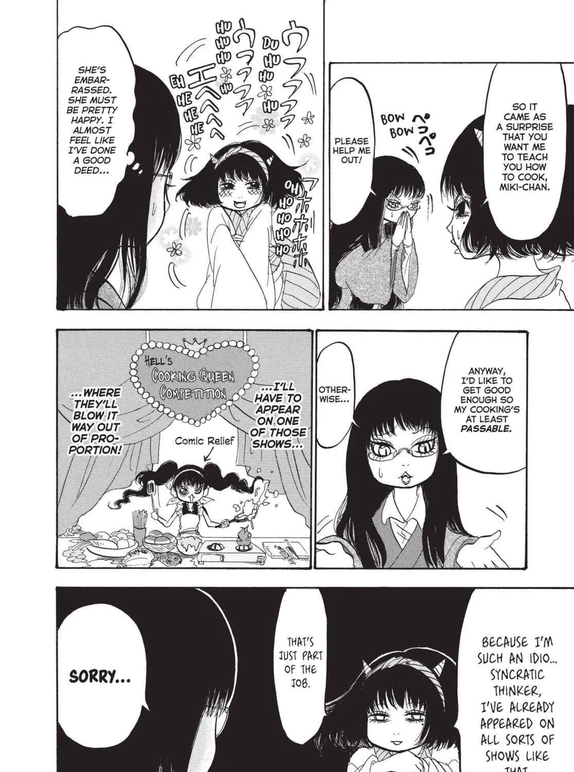 Read Hozuki’s Coolheadedness chapter 158 image 14 on Lezhin