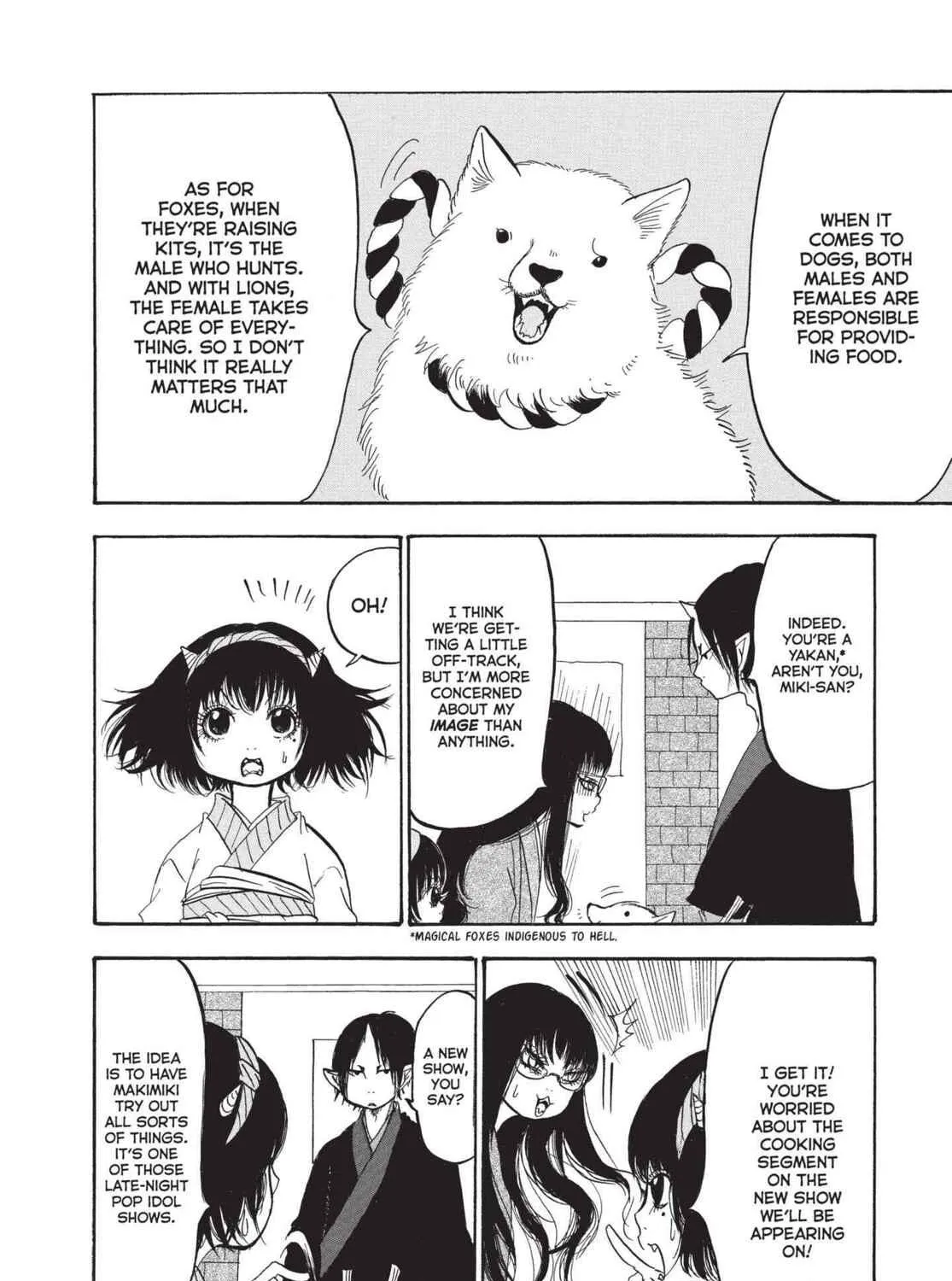 Read Hozuki’s Coolheadedness chapter 158 image 22 on Lezhin