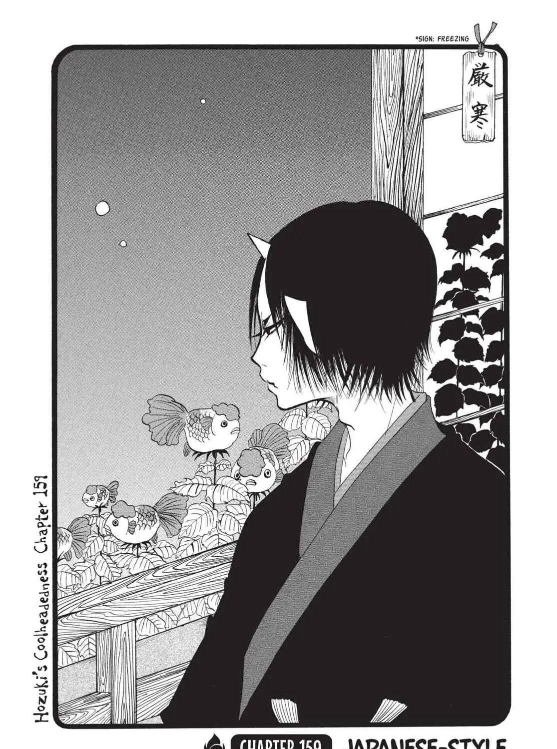 Read Hozuki’s Coolheadedness chapter 159 image 2 on Lezhin