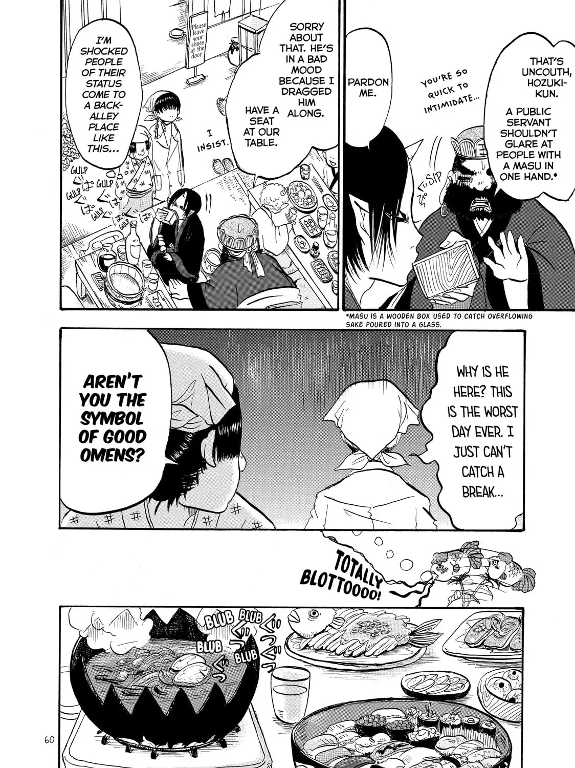 Read Hozuki’s Coolheadedness chapter 16 image 14 on Lezhin