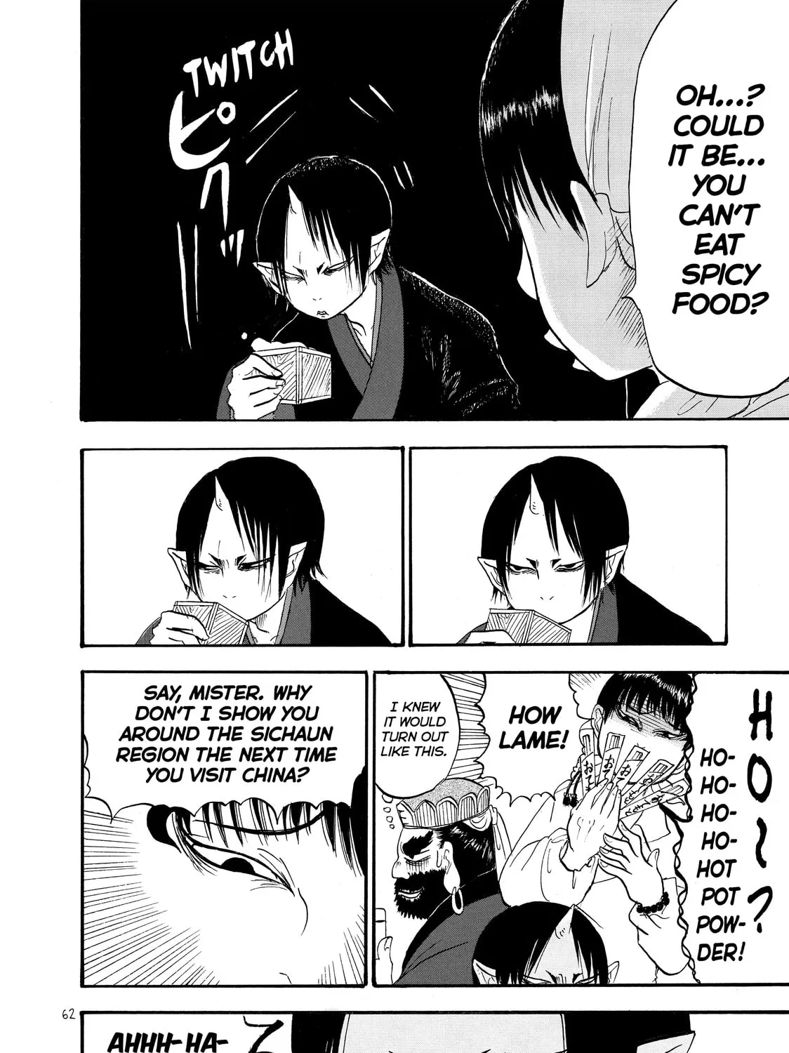 Read Hozuki’s Coolheadedness chapter 16 image 18 on Lezhin