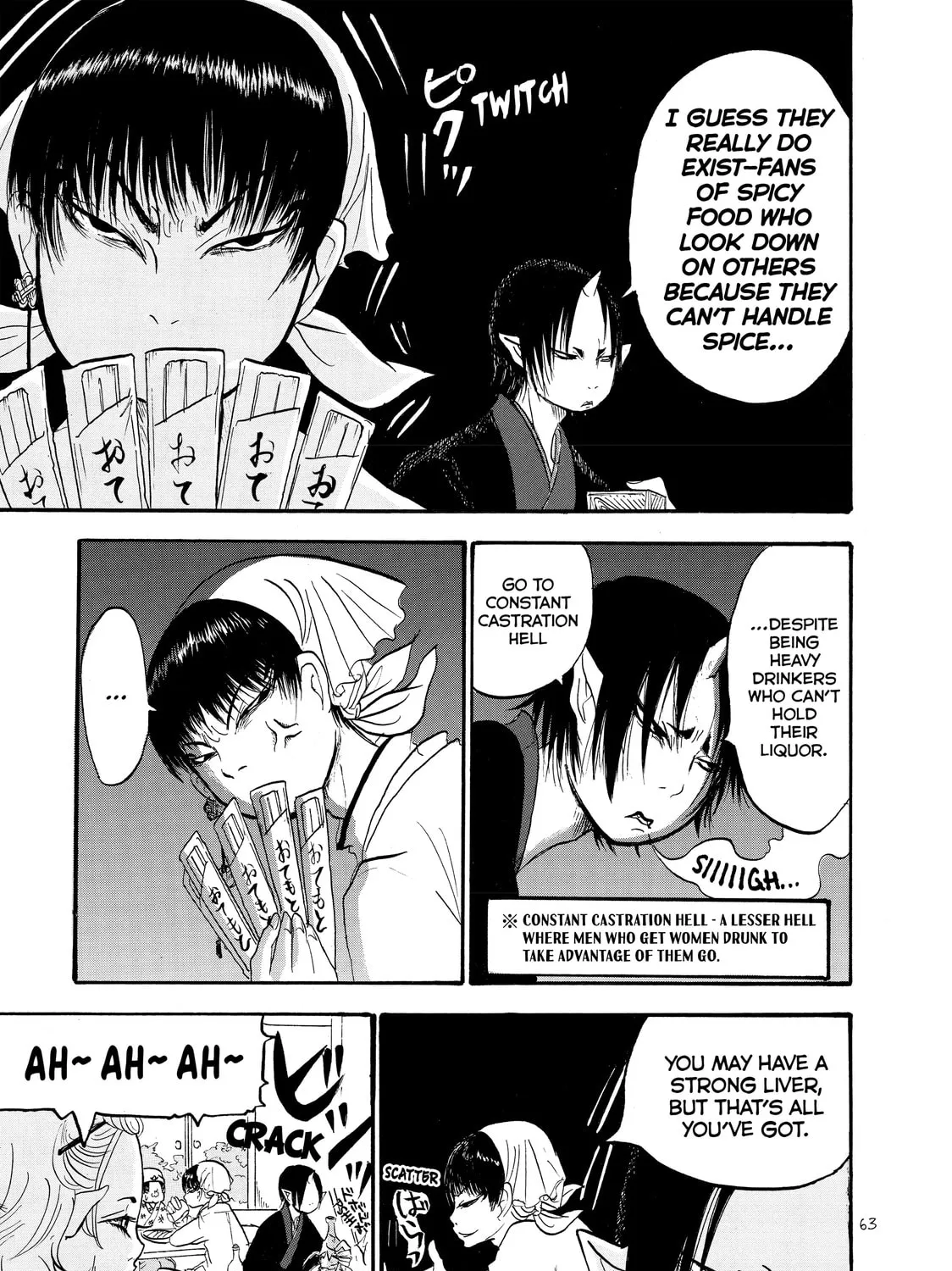 Read Hozuki’s Coolheadedness chapter 16 image 20 on Lezhin
