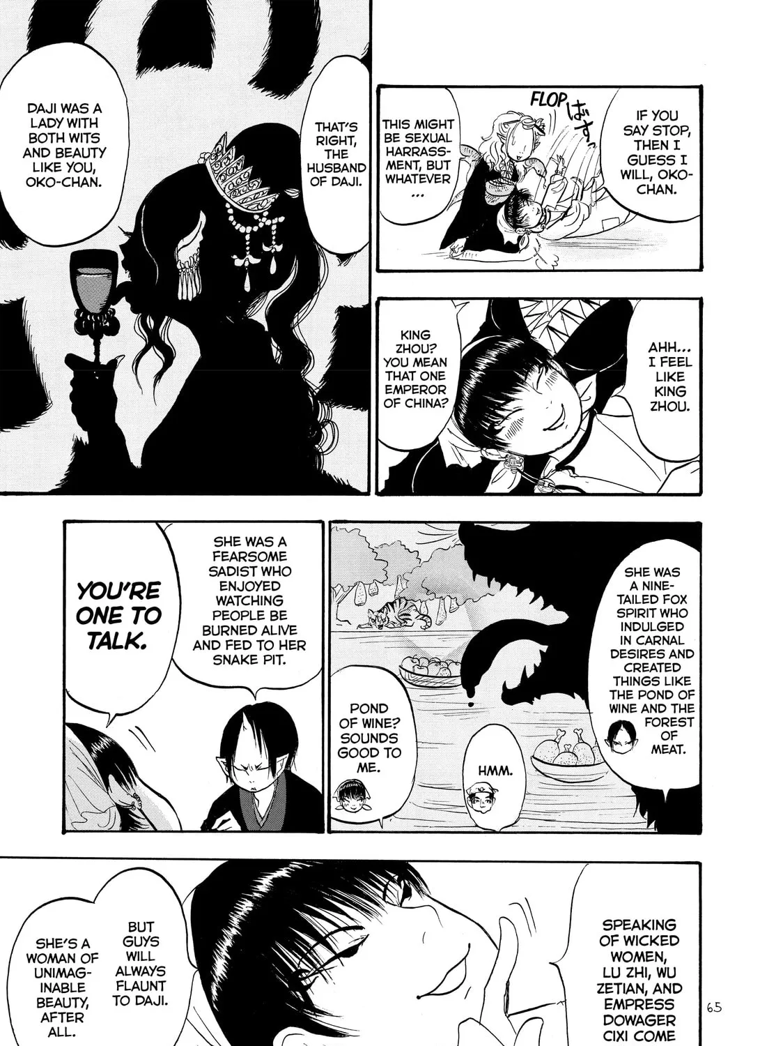 Read Hozuki’s Coolheadedness chapter 16 image 24 on Lezhin