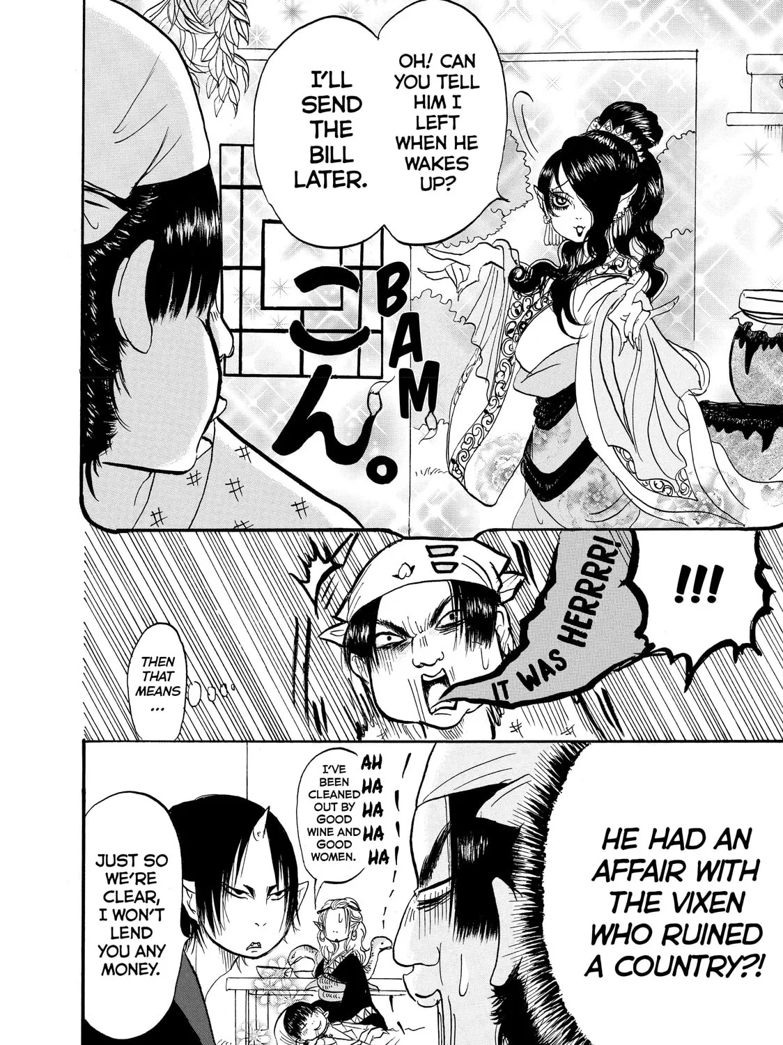Read Hozuki’s Coolheadedness chapter 16 image 30 on Lezhin