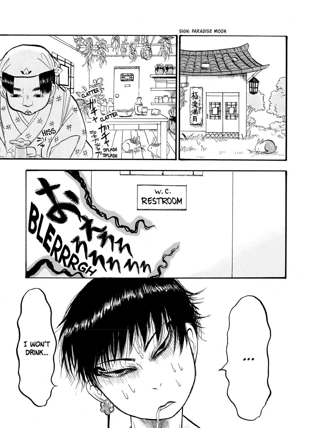 Read Hozuki’s Coolheadedness chapter 16 image 4 on Lezhin