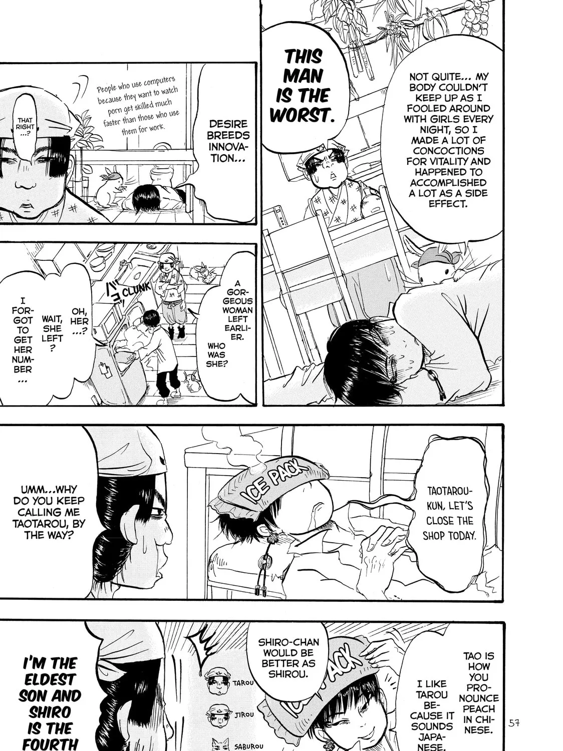 Read Hozuki’s Coolheadedness chapter 16 image 8 on Lezhin