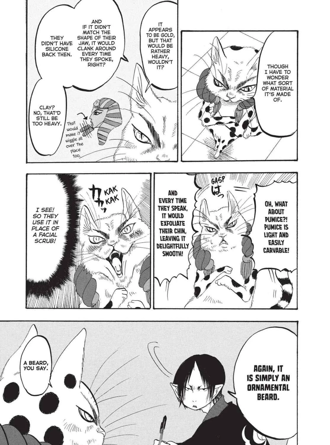 Read Hozuki’s Coolheadedness chapter 161 image 20 on Lezhin