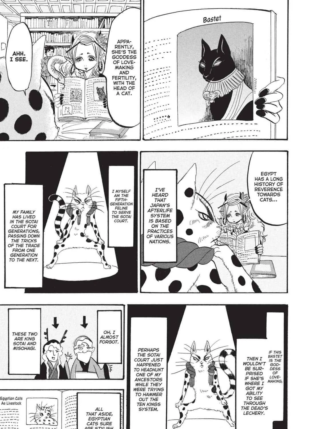 Read Hozuki’s Coolheadedness chapter 161 image 24 on Lezhin