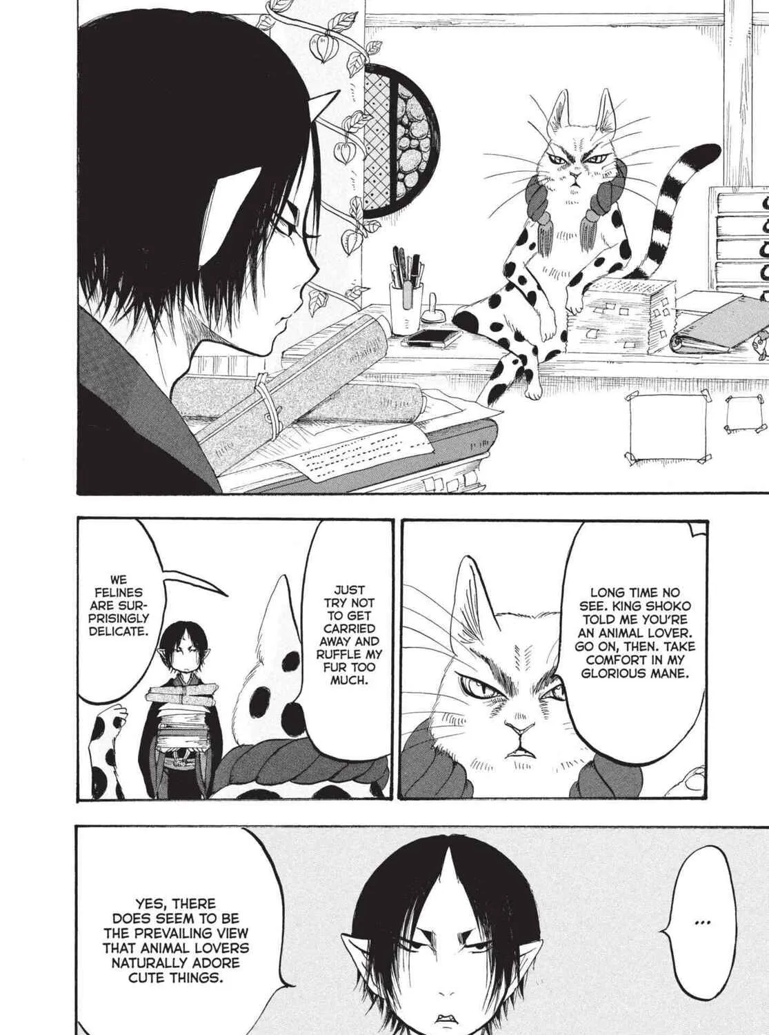 Read Hozuki’s Coolheadedness chapter 161 image 6 on Lezhin