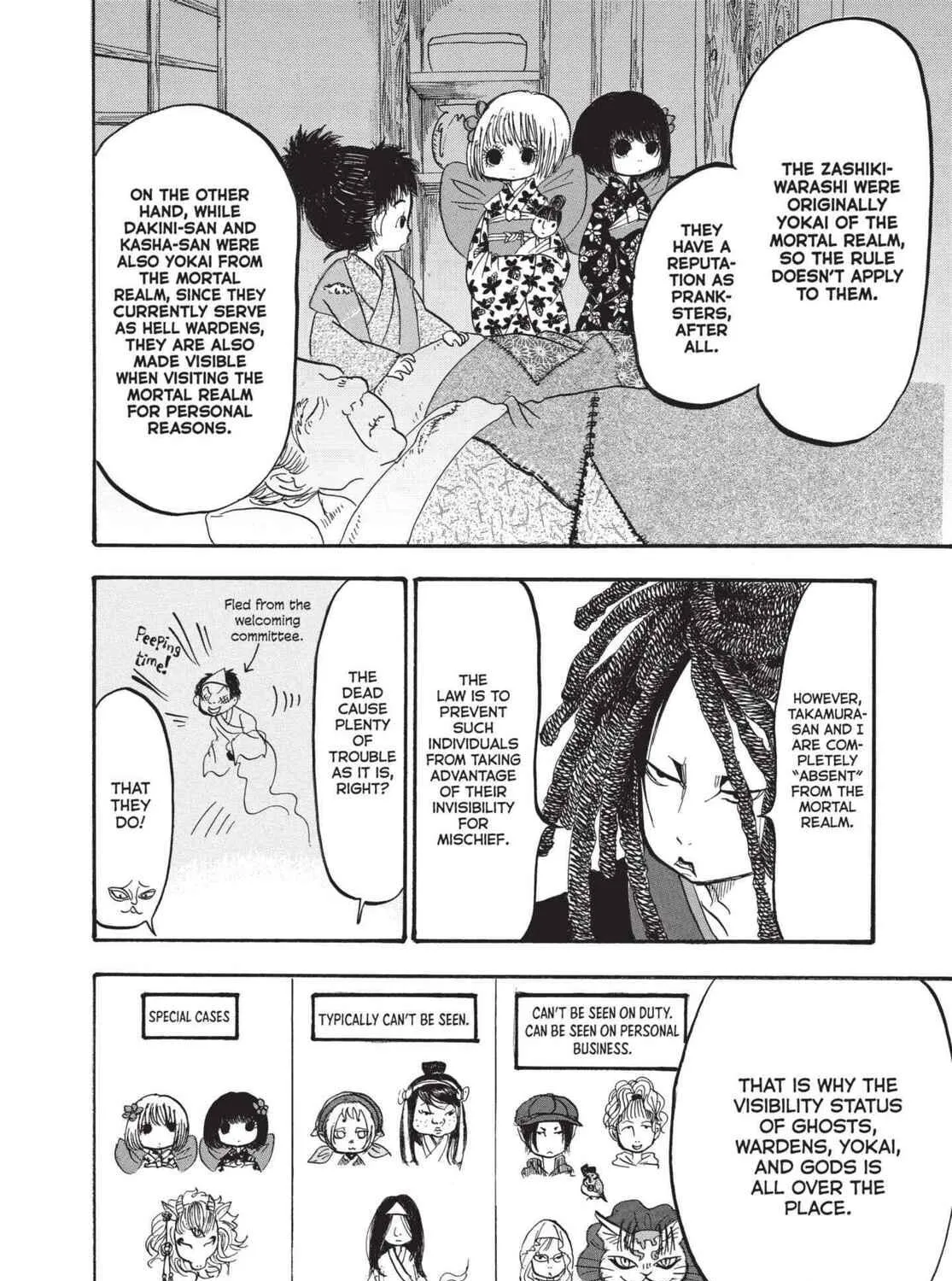 Read Hozuki’s Coolheadedness chapter 162 image 22 on Lezhin