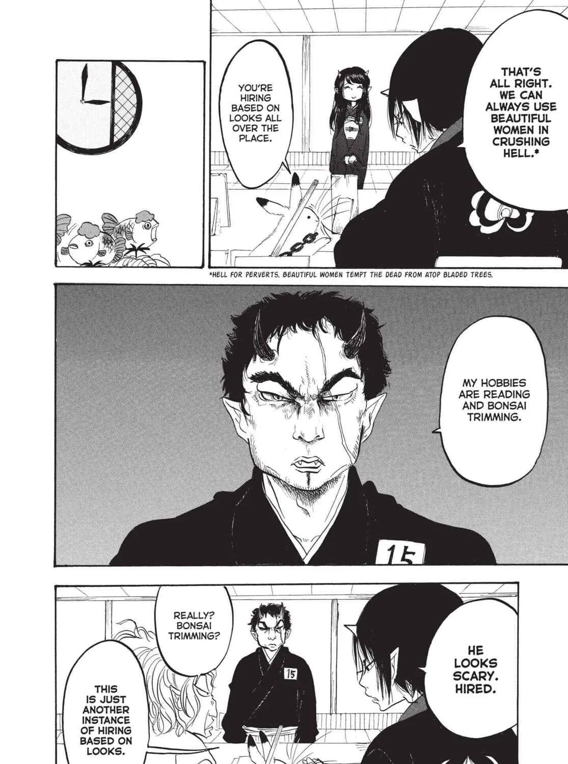 Read Hozuki’s Coolheadedness chapter 163.5 image 20 on Lezhin