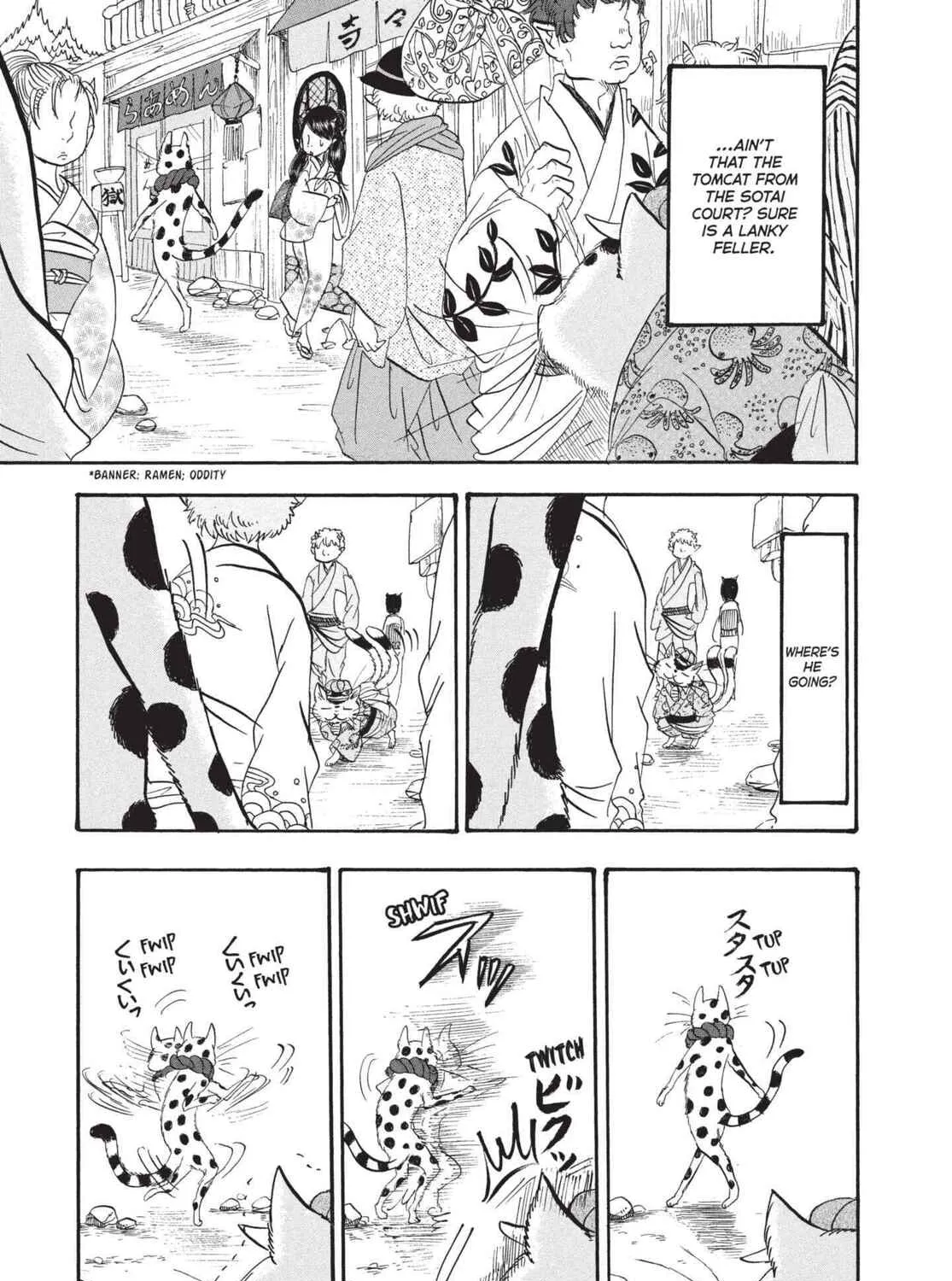 Read Hozuki’s Coolheadedness chapter 163 image 8 on Lezhin
