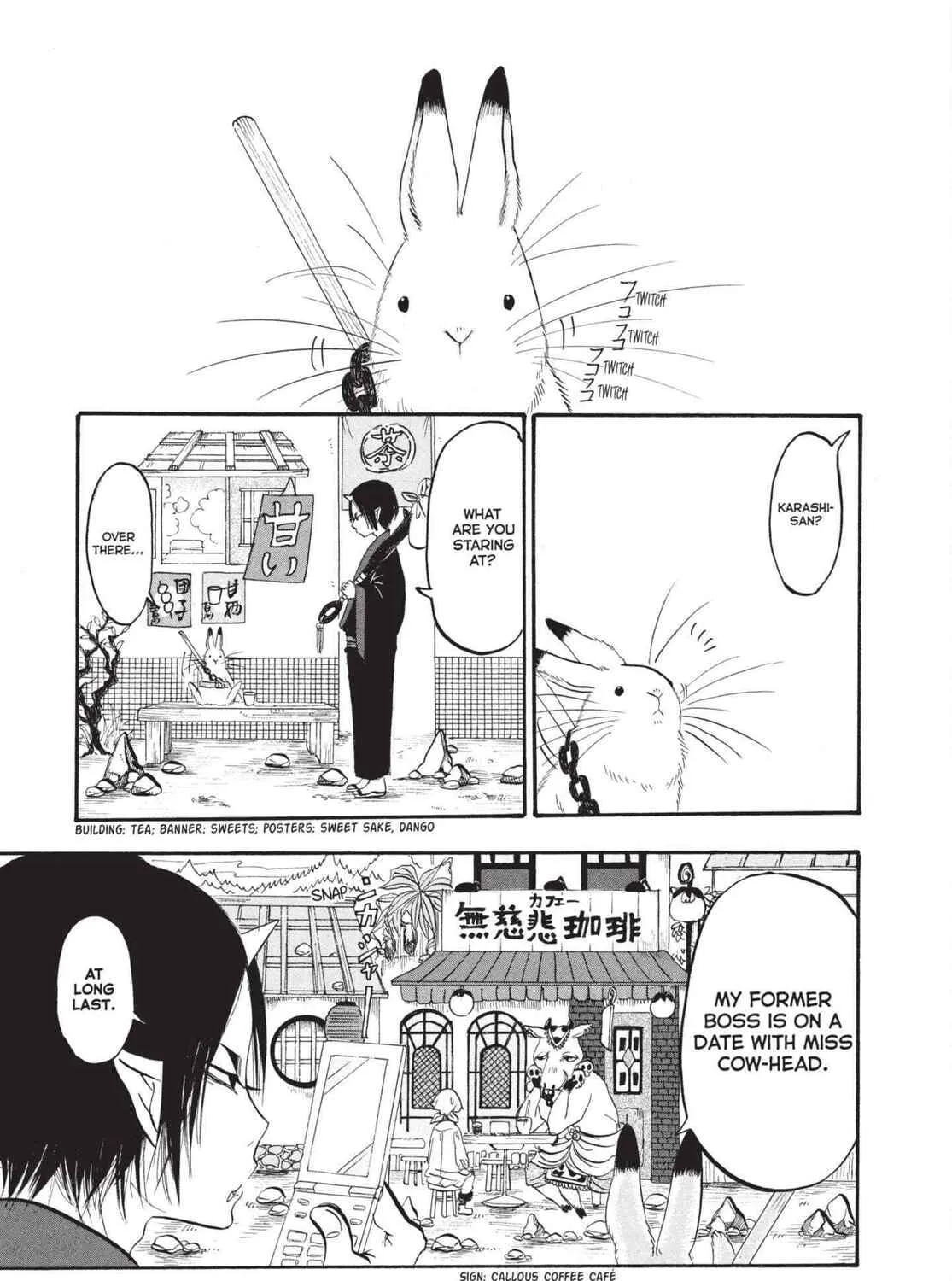 Read Hozuki’s Coolheadedness chapter 164 image 6 on Lezhin