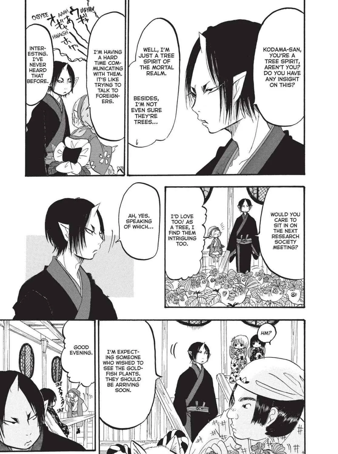Read Hozuki’s Coolheadedness chapter 165 image 16 on Lezhin