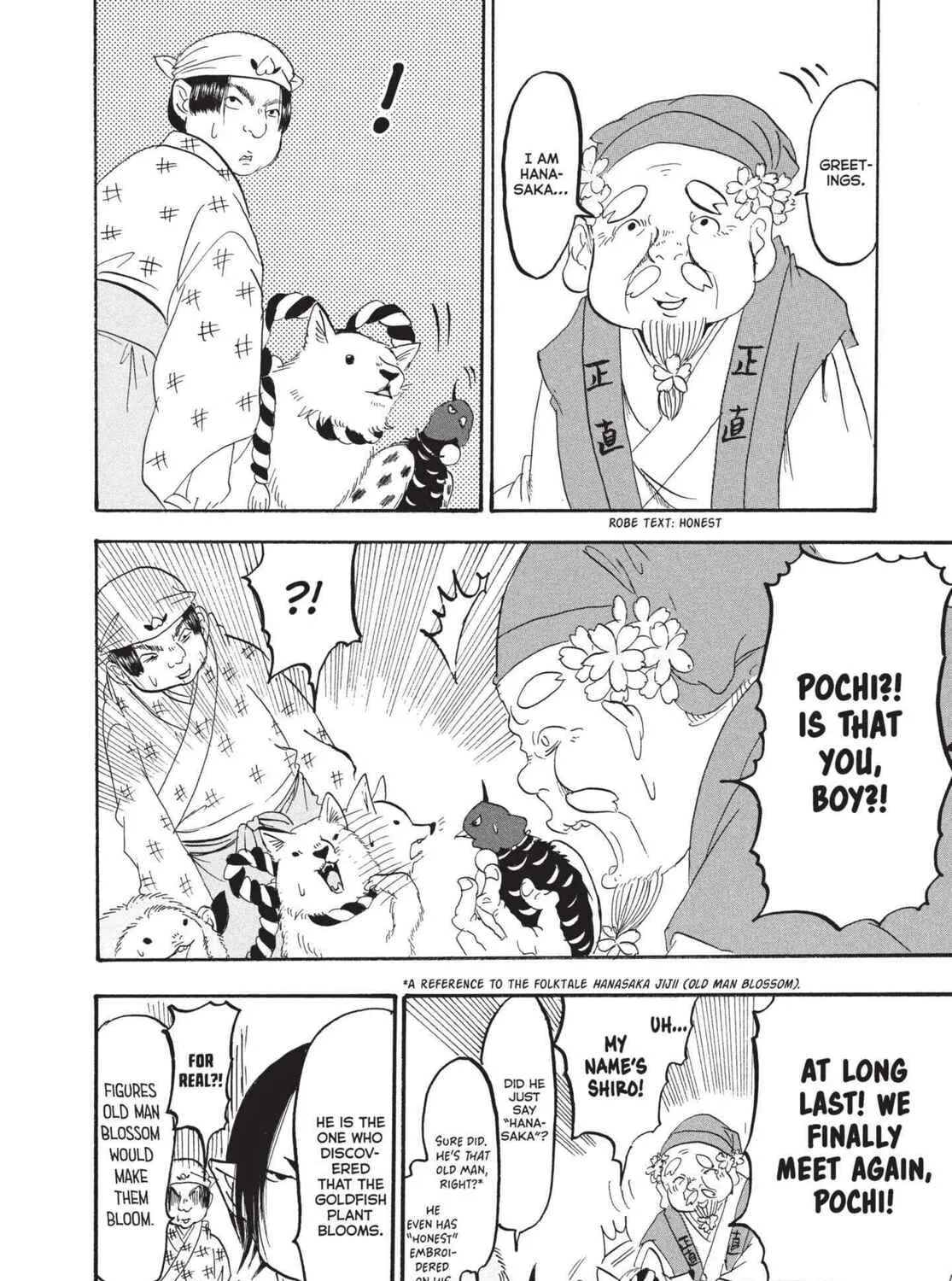 Read Hozuki’s Coolheadedness chapter 165 image 18 on Lezhin