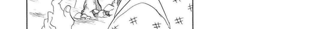 Read Hozuki’s Coolheadedness chapter 165 image 25 on Lezhin