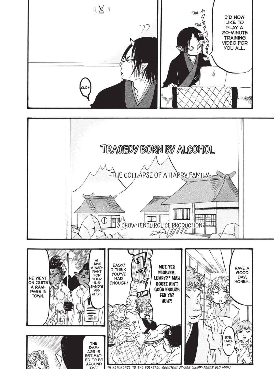 Read Hozuki’s Coolheadedness chapter 168 image 14 on Lezhin