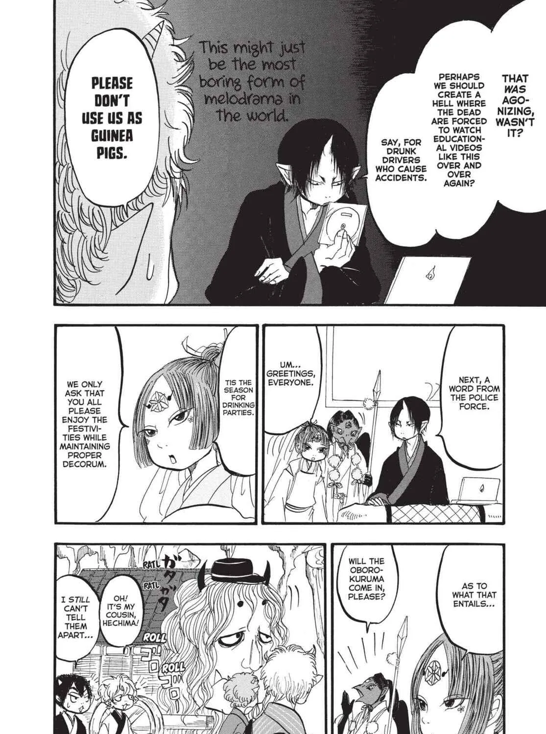 Read Hozuki’s Coolheadedness chapter 168 image 18 on Lezhin