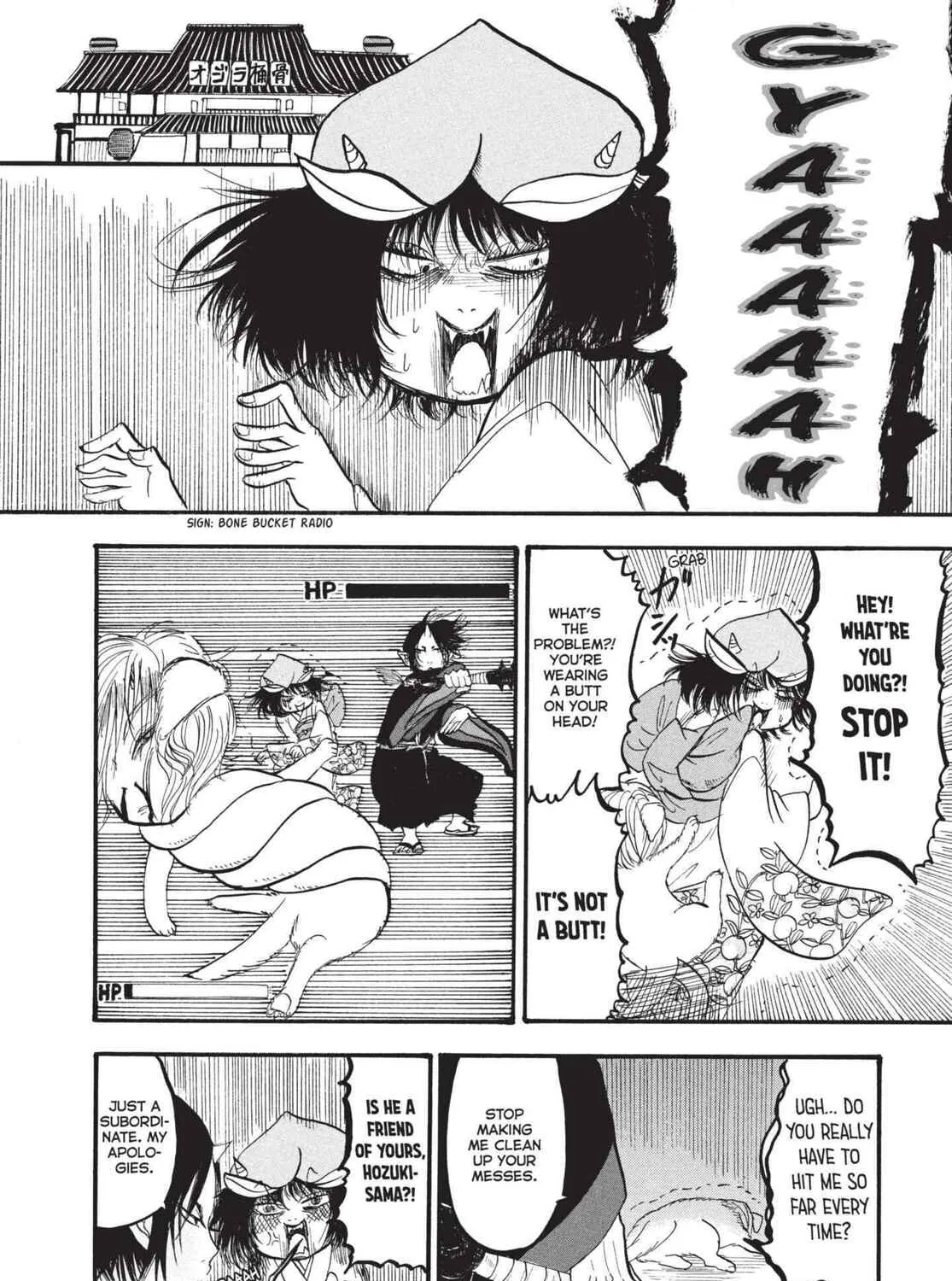 Read Hozuki’s Coolheadedness chapter 169 image 18 on Lezhin