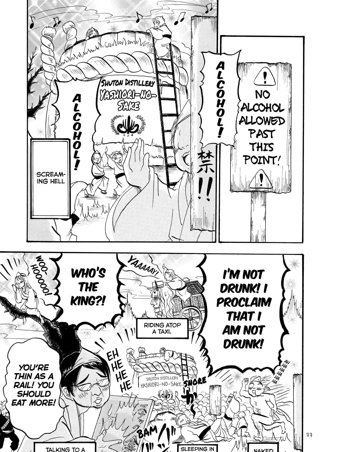 Read Hozuki’s Coolheadedness chapter 17 image 12 on Lezhin