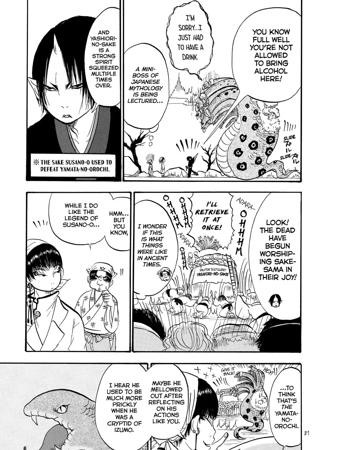 Read Hozuki’s Coolheadedness chapter 17 image 20 on Lezhin