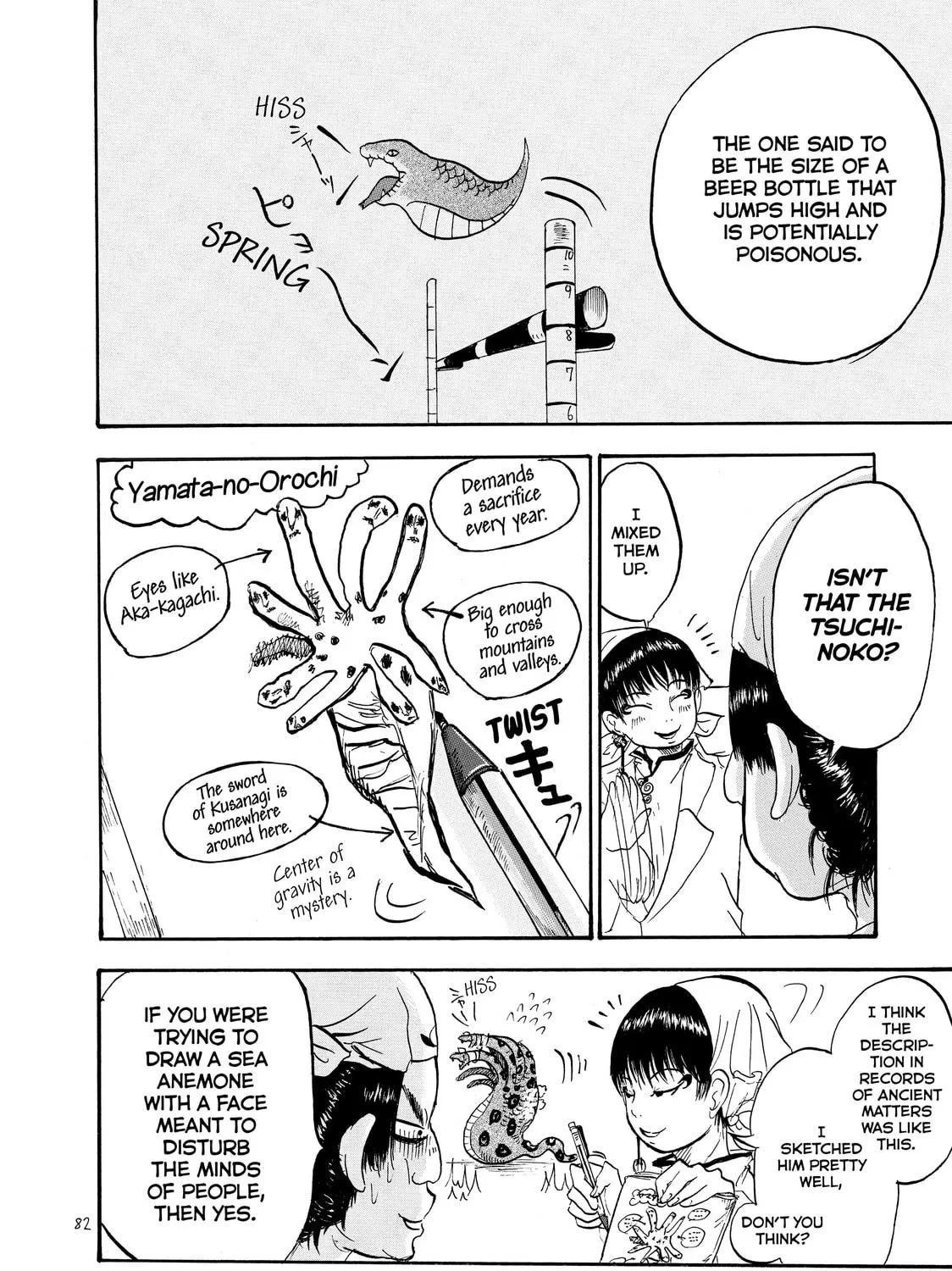 Read Hozuki’s Coolheadedness chapter 17 image 22 on Lezhin