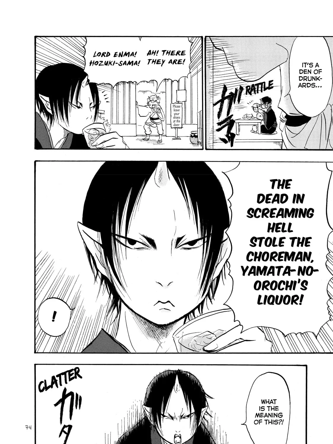 Read Hozuki’s Coolheadedness chapter 17 image 6 on Lezhin