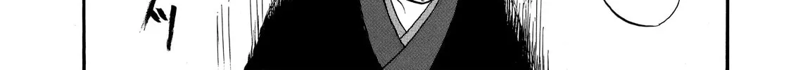 Read Hozuki’s Coolheadedness chapter 17 image 7 on Lezhin