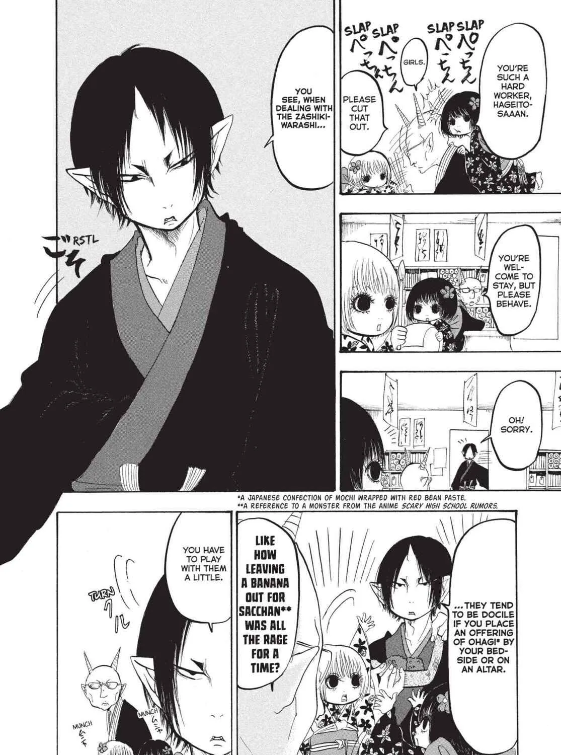 Read Hozuki’s Coolheadedness chapter 171 image 26 on Lezhin