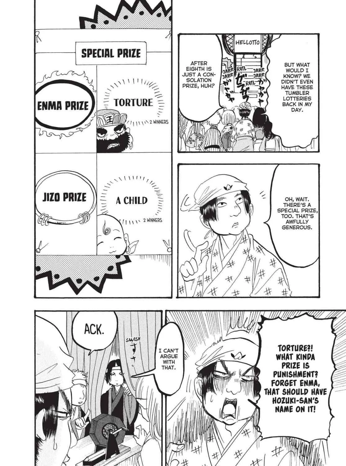 Read Hozuki’s Coolheadedness chapter 172 image 14 on Lezhin